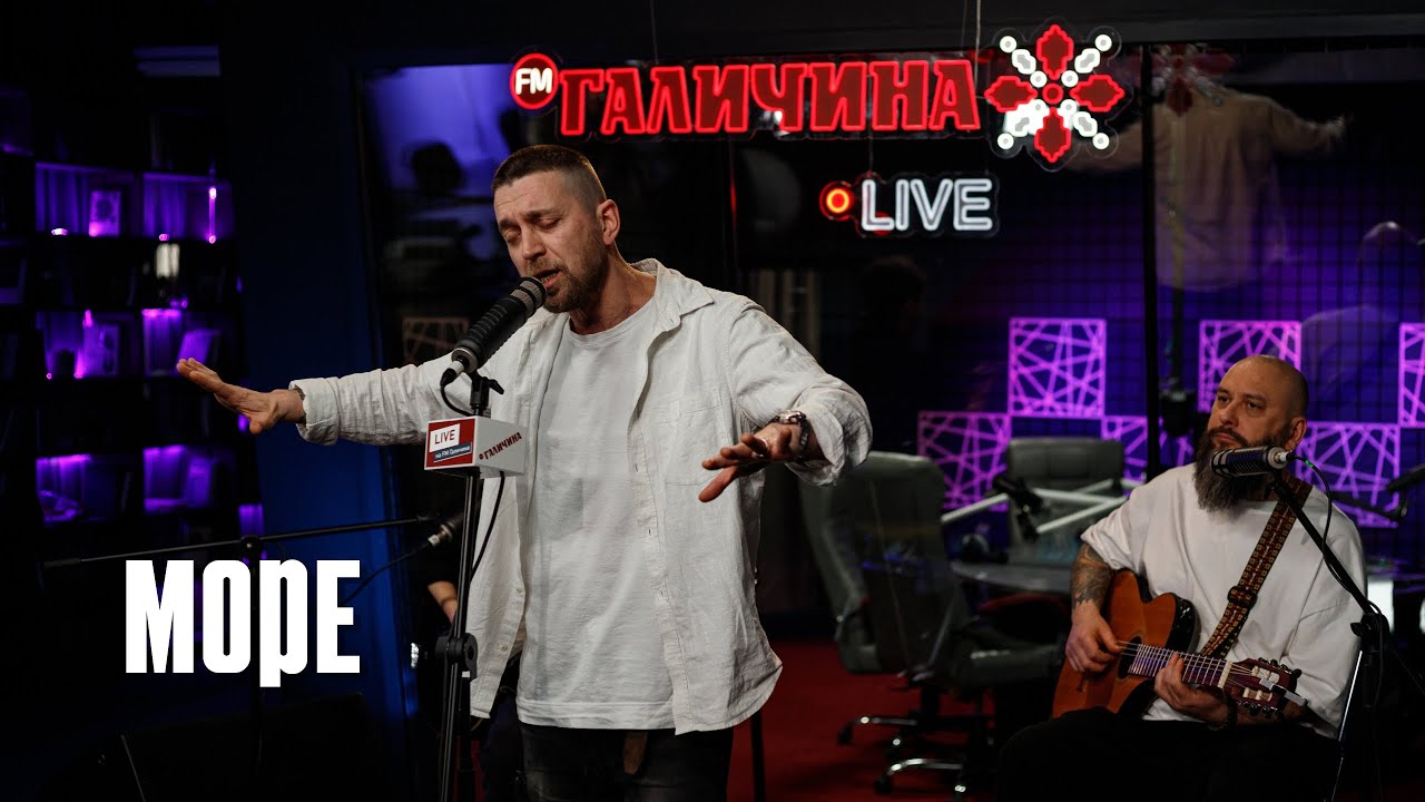 АСАФАТОV - МОРЕ (live in FM Галичина) 2025