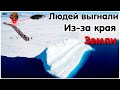 ✅Край земли. Кто и почему выгнал людей из-за края земли? Бхагавишья пурана.