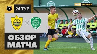 19.04.2019 Анжи - Ахмат - 0:1. Обзор матча