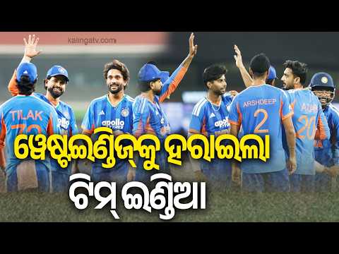 India Clinches Thrilling 14-Run Victory Over West Indies in Third T20I at Indore