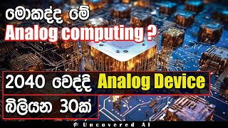The Future of Computing: How Analog Processors Could Revolutionize Technology