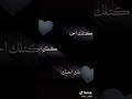 ندمن قلبي عشوق