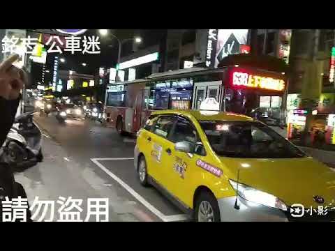 （首都客運）首都客運集團特輯23