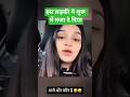 अरे भाई साहब 💀🤔 #trending #funny #comedy #ytshorts #comedyfilms #shortsfeed #youtubeshorts
