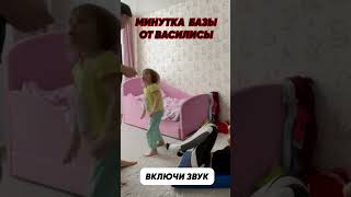 Практика челленджей №3 #short #shorts #shortsvideo #funnyvideo #family #kids #challenge