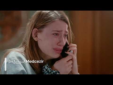 სერენაი სარიქაიას ფილმოგრაფია - Filmography of Serenay Sarıkaya