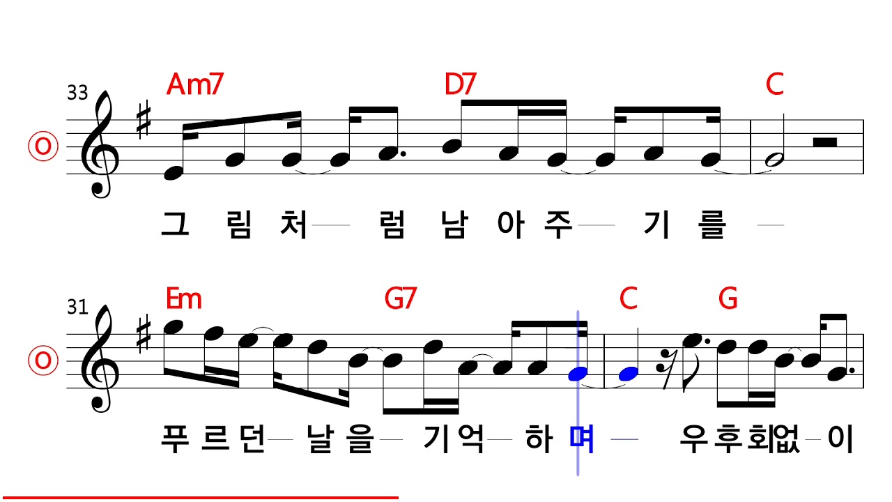 자전거 탄 풍경 - 너에게 난, 나에게 넌 MR