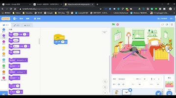 [Coding Maker] 中學生程式自學手冊 --Scratch Stage Area