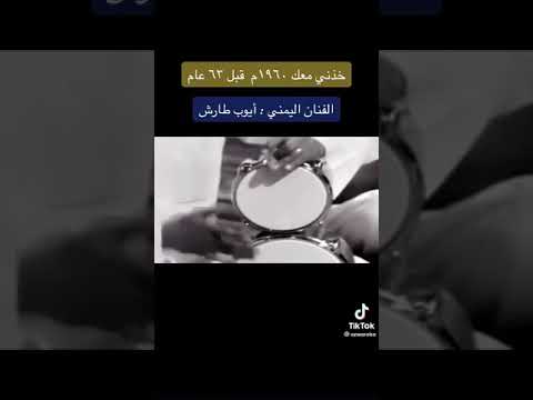 ايوب طارش العبسي خذني معك