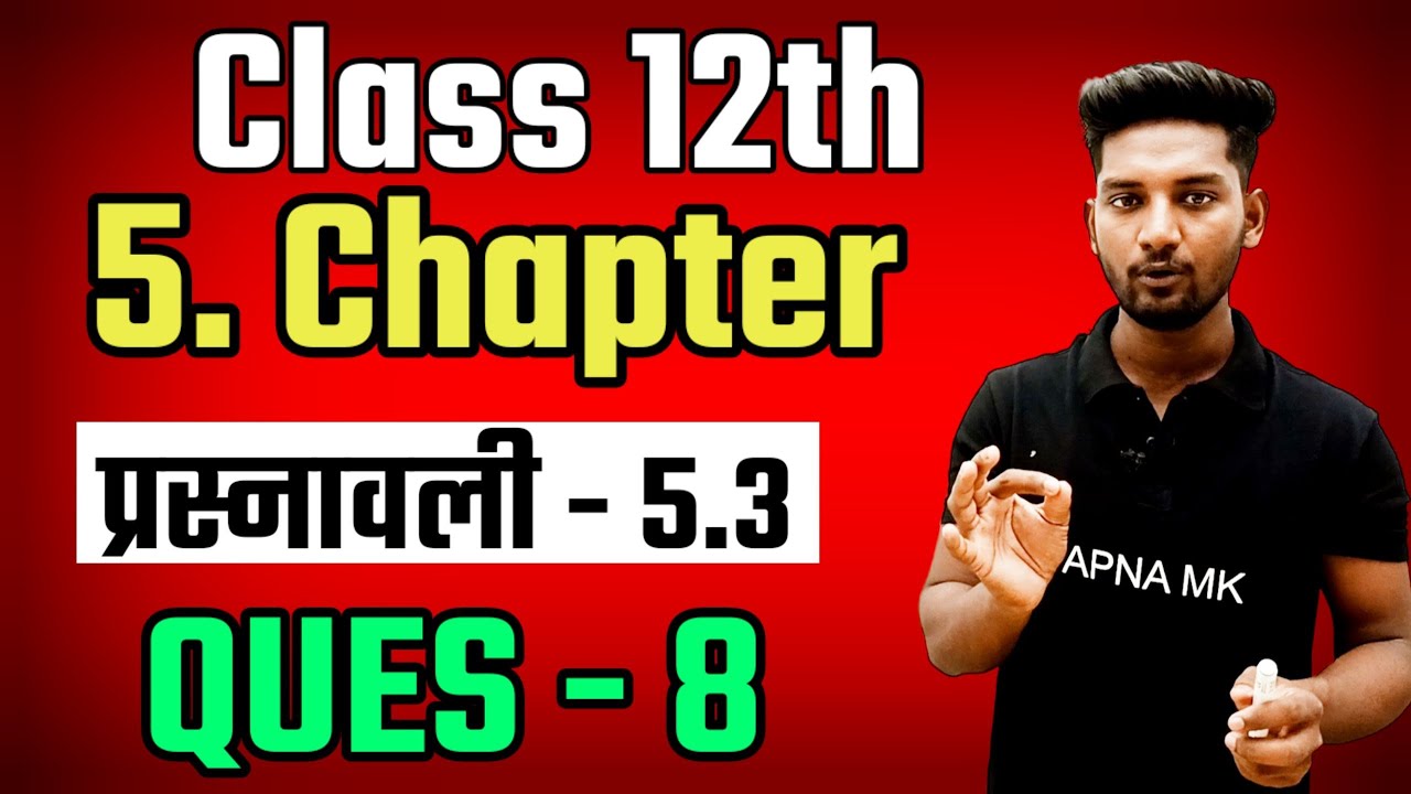 Class 12 maths chapter 5 exercise 5.3 ques 8 in Hindi l prasnawali 5.3 ...
