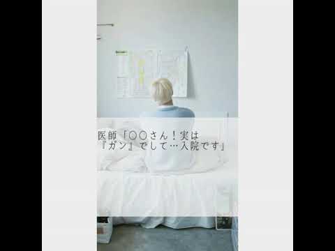 《BTS妄想》全ては君からくれた物語 最終章前編 第5話