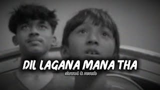 Download Lagu وہاں دل لگا بیٹھے|جہاں دل لگانا منع تھا|krish gondal \u0026 Kishore gondal| MP3