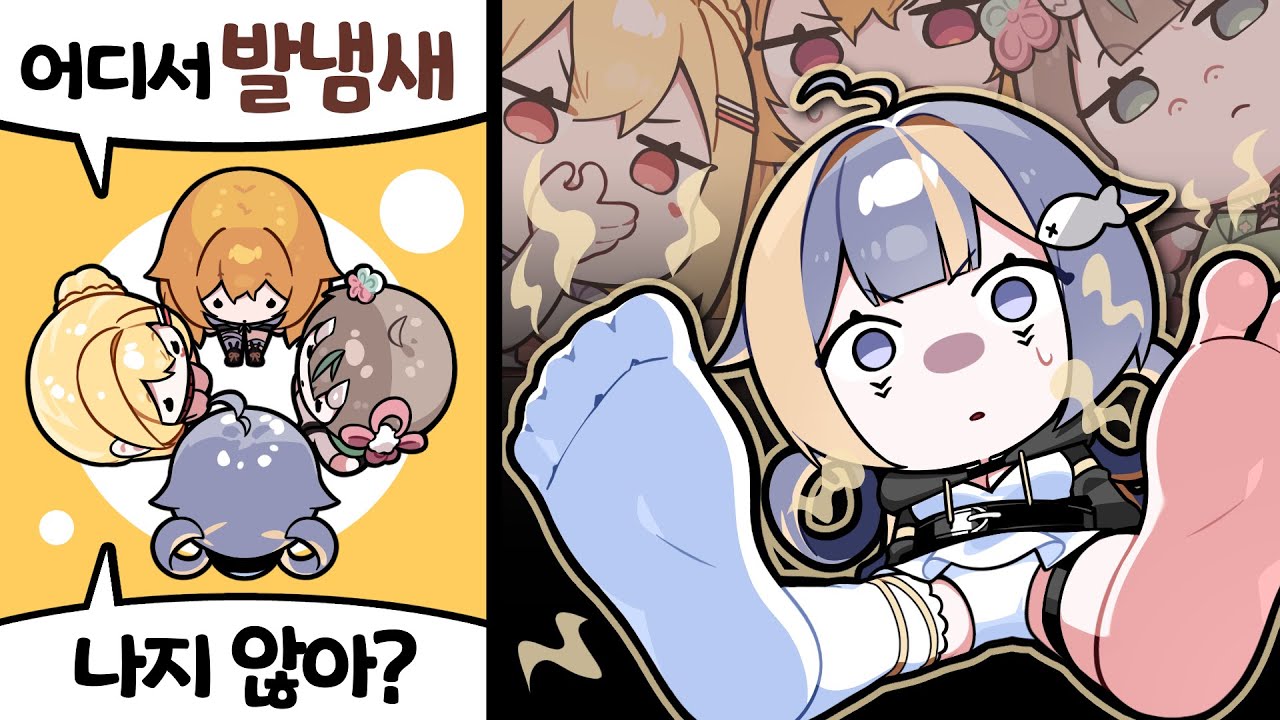 아 핸드크림 냄새라고 ; 【샤스텔라 스페이스】