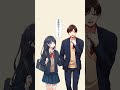 どんな私も受け止めてくれる彼氏　#イラスト #漫画動画 #アニメ #恋愛漫画 #青春