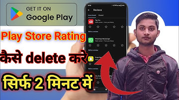 Mobile se Play Store rating & Review kaise hataye || How to delete rating & review in play store