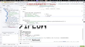 AI辅助全栈跨端开发