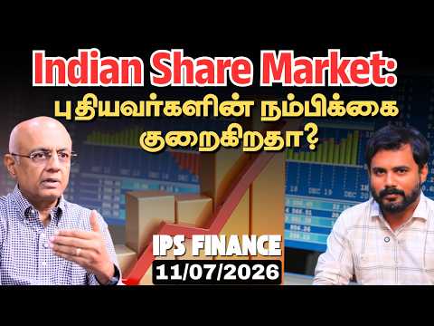 Is the Trump Indicator real? Or is it a myth? | IPS Finance - 550 | NSE BSE | Vikatan Tv