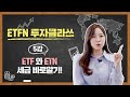 Jedyny Film O ETN Ach Który Musisz Obejrzeć