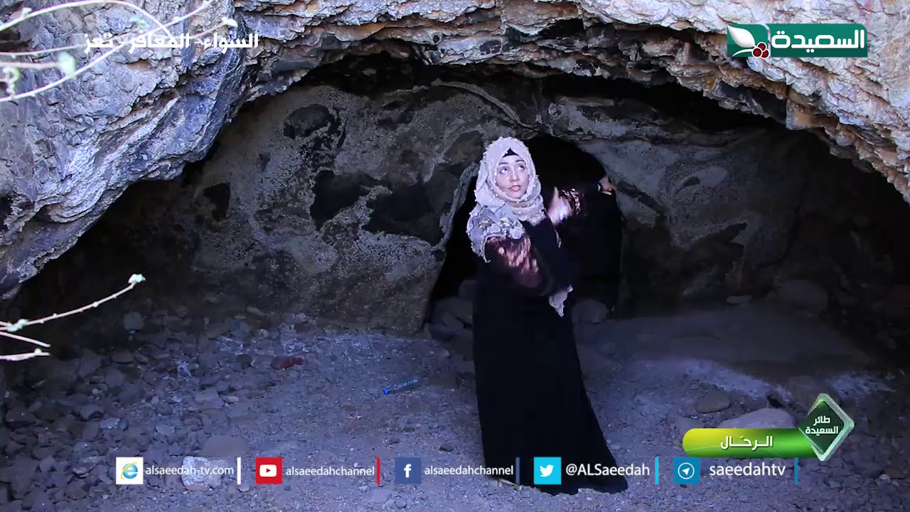 قرية السواء اليمنية... بقايا أثار حميرية #طائر_السعيدة2