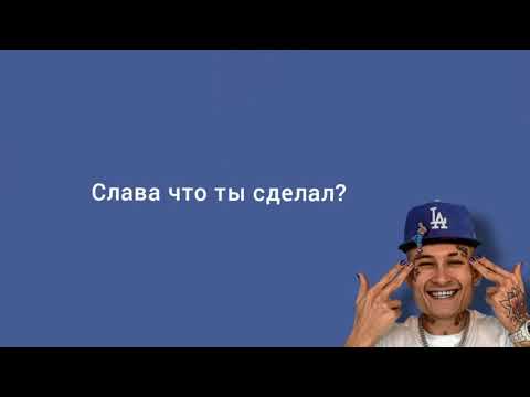 MORGENSHTERN feat ЭЛДЖЕЙ - НОВЫЙ КАДИЛАК |КАРАОКЕ| ТЕКСТ ПЕСНИ