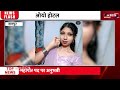 नागपुर के ओयो होटल में युवती की मौत