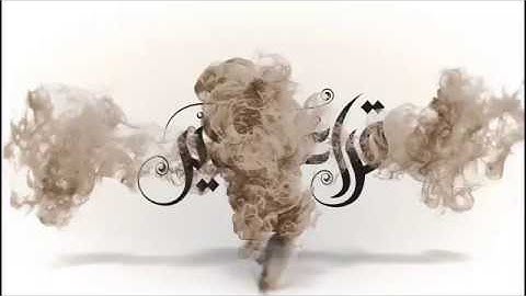 القارئ عبدالرحمن البدر || قراءة من سورة النحل