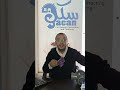 الشنطة دي فيها ايه من ايام الشباب الشنطة دي فيها ايه من ايام الشباب