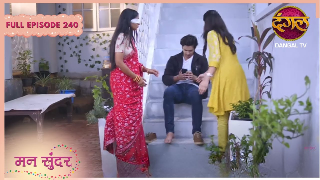 Mann Sundar | Full Episode 240 | New Serial Dangal Play #mannsundar #dangaltv