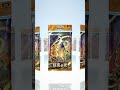 黄色が見えたら全身黄色になるパック開封