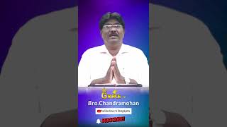 Short Message || Bro.Chandramohan || #gracetvchengalpattu