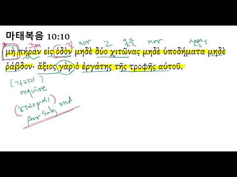 YouTube video