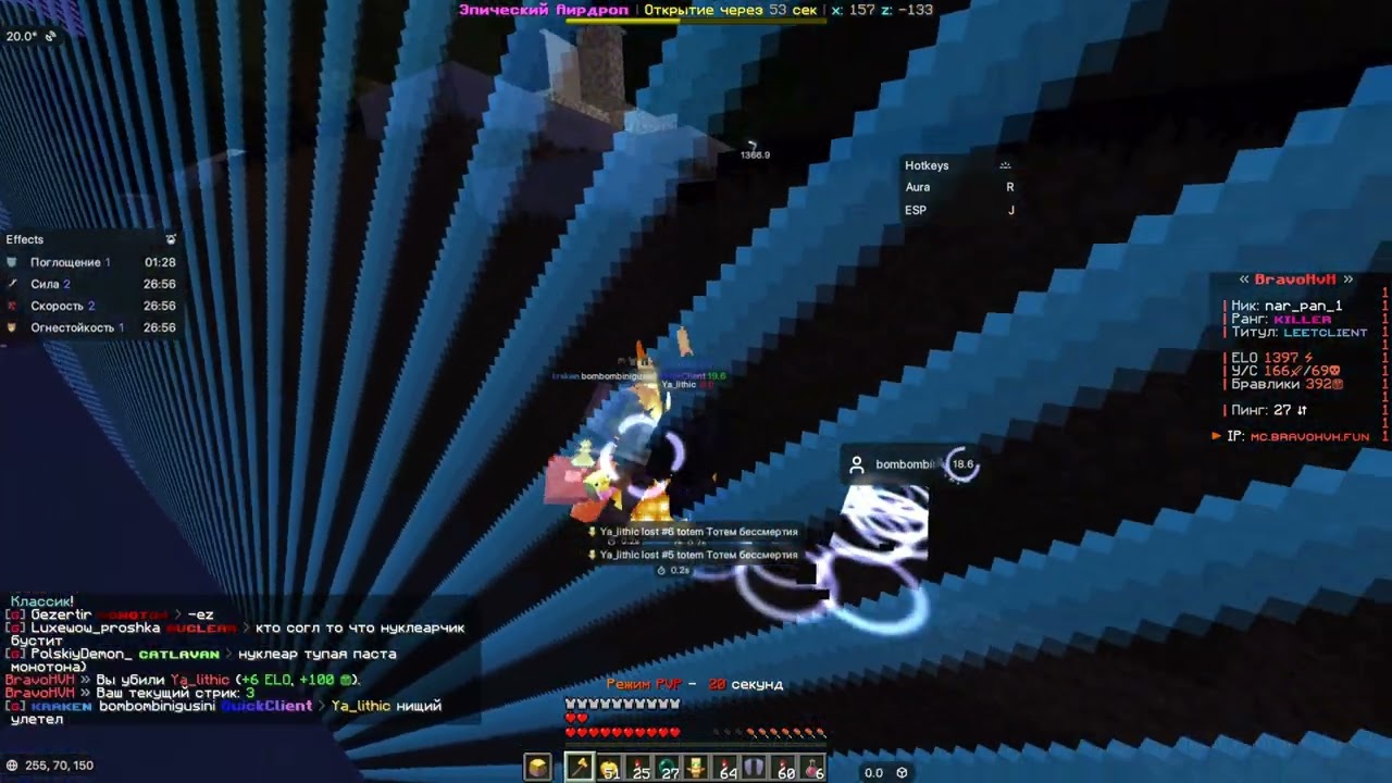 МОЙ ЛУЧШИЙ ГРИФ НА СЕРВЕРЕ LONYGRIEF С ЧИТОМ LEET CLIENT I MOONWARD