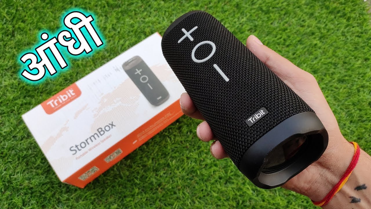 Tribit StormBox Portable Bluetooth 