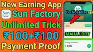 Sun factory application real or fake | live recharge | Recharge process in Subfactory App screenshot 2