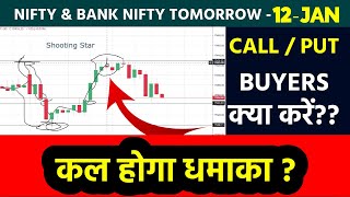 Nifty-Bank Nifty Tomorrow Prediction 12 JAN - NIFTY & BANK NIFTY on Wednesday | Options For Tomorrow