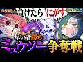 【ポケモンFRLG】ポケモン図鑑コンプするまで終われない！全国図鑑突入！ミュウツーはどちらの手に… #7【ファイアレッド視点】