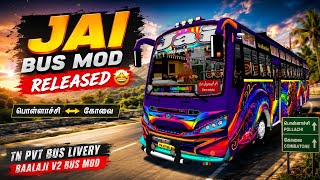 🔥 JAI BUS MOD RELEASED 🤩 | TN PVT BUS LIVERY | BAALAJI V2 | BUSSID KRKPYT screenshot 4