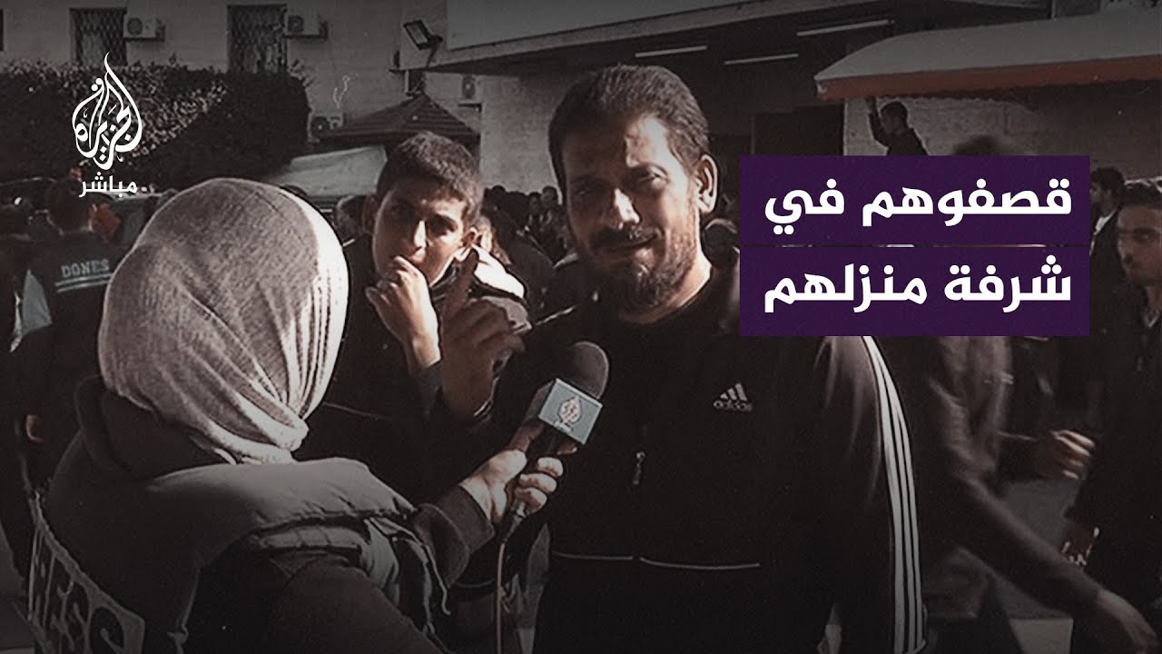 أبٌ مكلوم: قصفونا لما رحت أَنَفّس عن أولادي بالشرفة