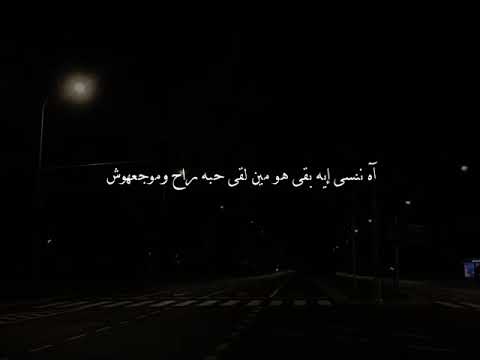 انسي اي بقا