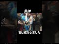 【あの有名な写真】ハート失敗ポーズの元ネタ実は…【はつめ】#shorts