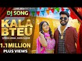 New haryanvi dj song  kala bteu official  komal chaudhary  sonika singh  hr desi song