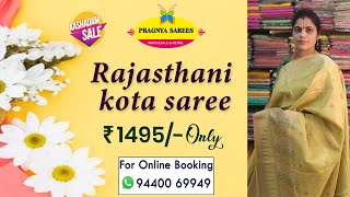 Beautiful designer wear saree RS.1495/-Pragnya Sarees | Wholesale & Retail | ప్రజ్ఞ సారీస్|Hyderabad