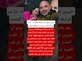 شيرين تعود من حافة الغياب ما سر قرارها الأخير مع مدير أعمالها الجديد فنانين اكسبلور