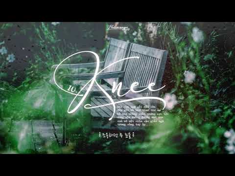 « Vietsub » Knees /with rainsound/ ♪ IU
