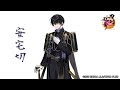 【刀剣乱舞】安宅切(あたぎぎり) / 回想,真剣必殺,刀剣破壊【とうらぶ】