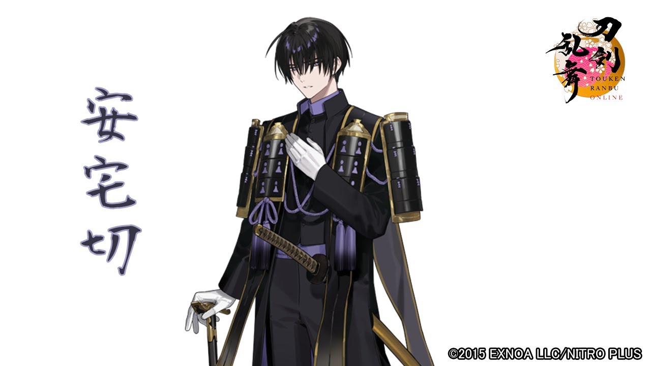 刀剣乱舞】安宅切(あたぎぎり) / 回想,真剣必殺,刀剣破壊【とうらぶ