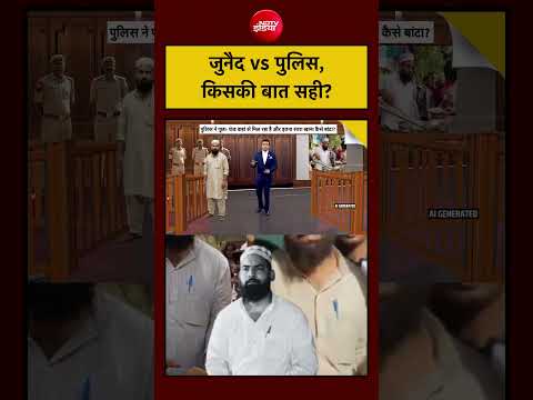 Syed Suhail | CJP Protest | जुनैद vs पुलिस, किसकी बात सही? | Jantar Mantar Protest | #shorts #viral