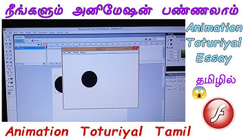 Mecro media flash 8 tutorial Tamil/Animation Toturiyal/flash animation/animation basic/#animation