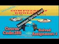 AIOU Code 386 Solved Assignment No.1 Spring 2026 | English-I | Level- FA