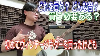 テレキャスター　コンポーネントギター　オールドボディ　新品ギグバック付 楽天市場】Legend LTE-Z B/BKBK テレキャスタータイプ オール